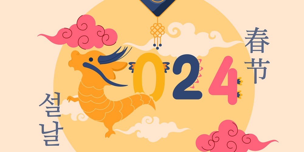 2024 year of the dragon. Luna New Year Celebration